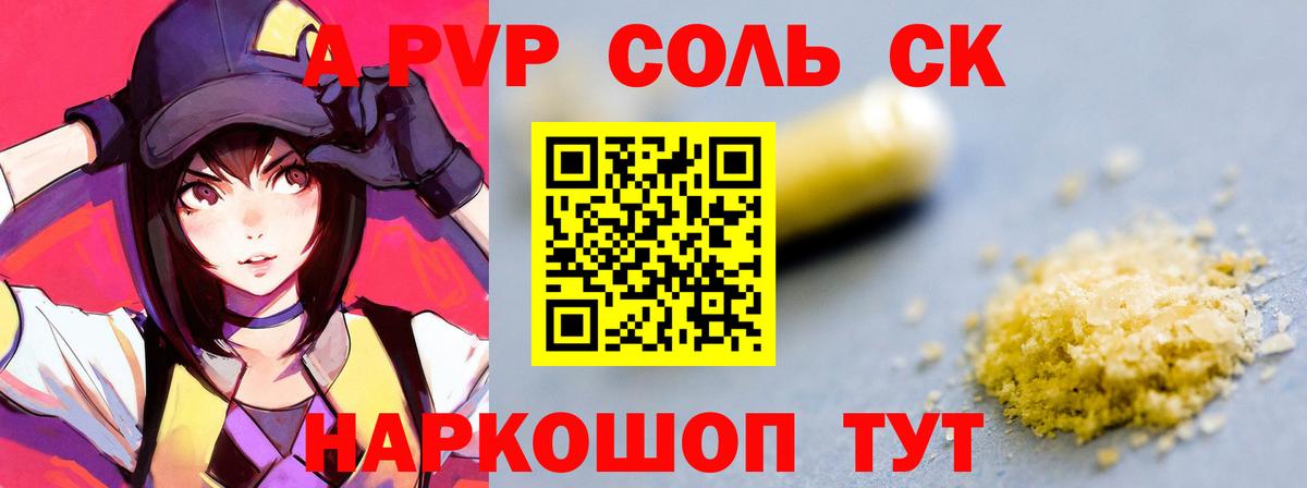 А ПВП мука Кизилюрт