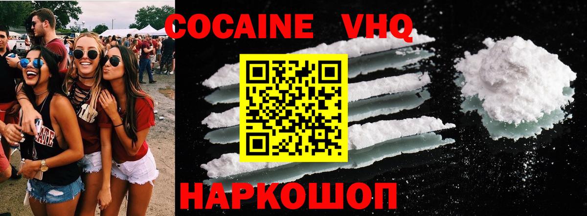 Cocaine Columbia Кизилюрт