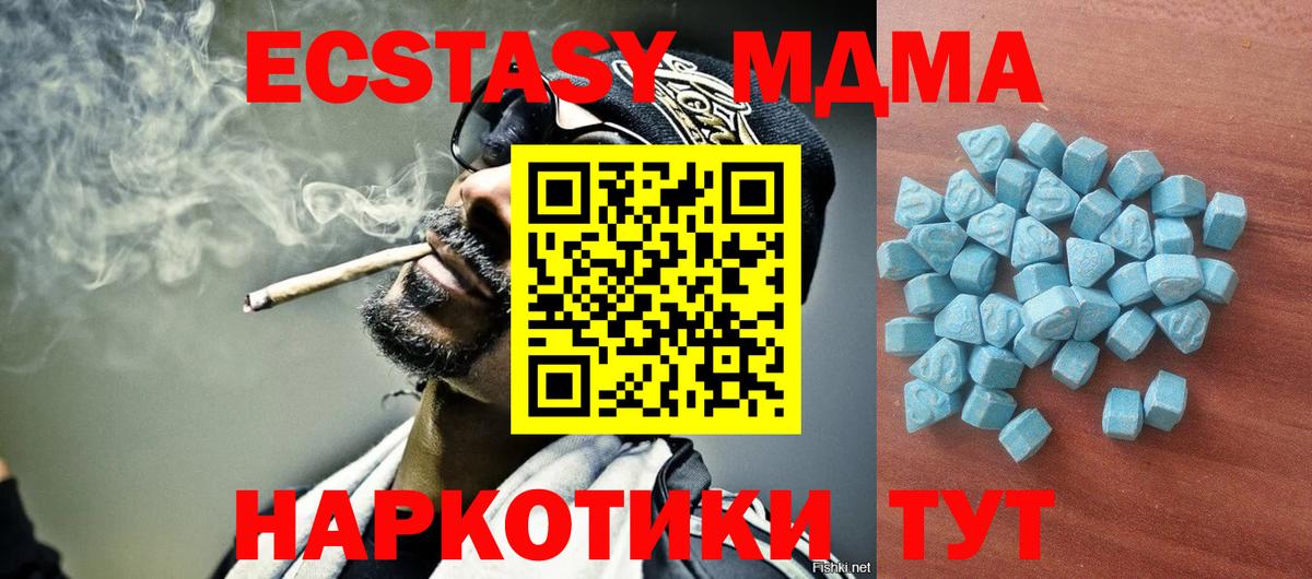 Ecstasy 280 MDMA  Вход с VPN  Кизилюрт  OMG ссылки  Экстази Philipp Plein 