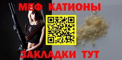 наркотики Краснокаменск