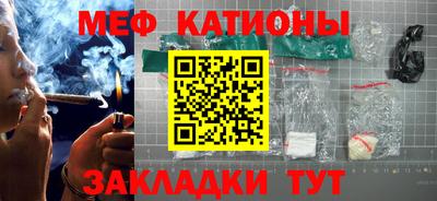 амф Краснодар