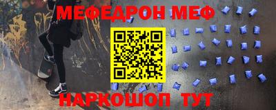 амф Краснодар