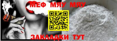jwh Краснознаменск