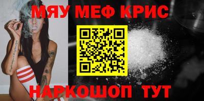 амф Краснодар
