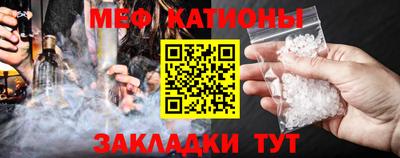 наркотики Краснокаменск