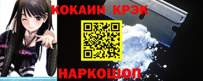 амф Краснодар
