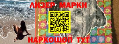 наркотики Краснокаменск