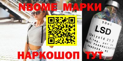 наркотики Краснокаменск