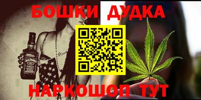 jwh Краснознаменск