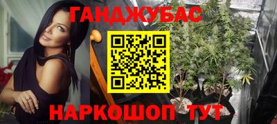 наркотики Краснокаменск
