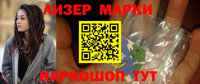 наркотики Краснокаменск