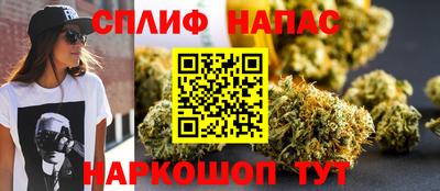 наркотики Краснокаменск
