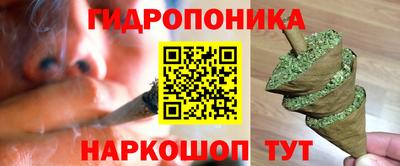 наркотики Краснокаменск