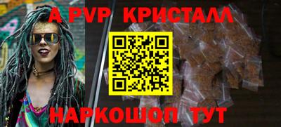 наркотики Краснокаменск