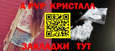 амф Краснодар