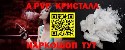 jwh Краснознаменск