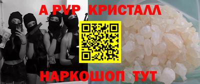 амф Краснодар