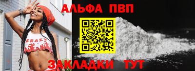 наркотики Краснокаменск