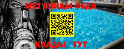 амф Краснодар