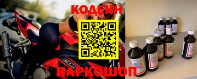 амф Краснодар