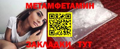 наркотики Краснокаменск