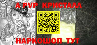 jwh Краснознаменск