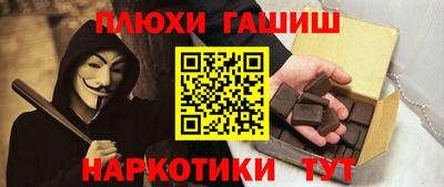 наркотики Краснокаменск