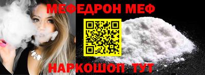 амф Краснодар