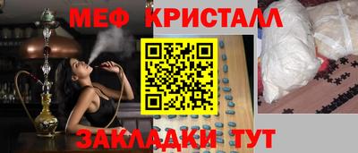 амф Краснодар