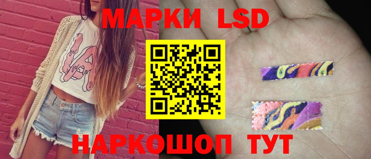 Кизилюрт  LSD-25 экстази кислота  Вход с VPN  LSD-25 экстази кислота 