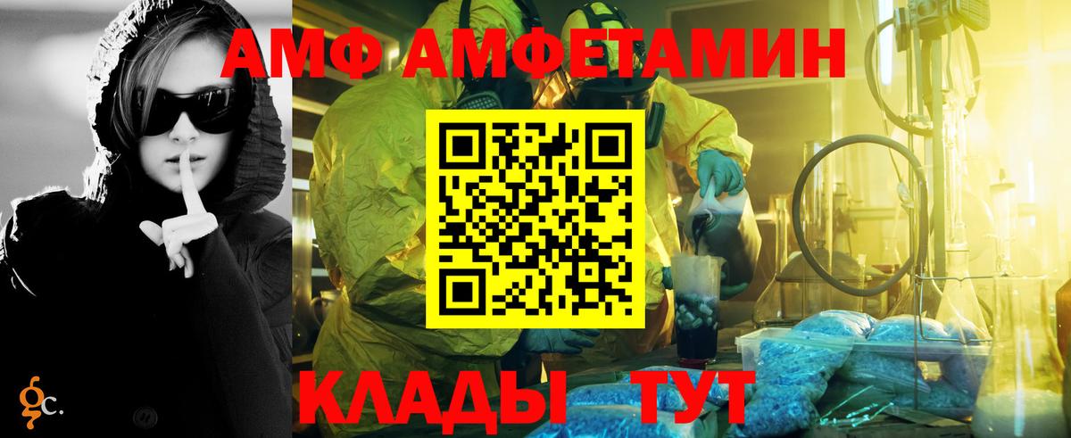 Метамфетамин витя Кизилюрт