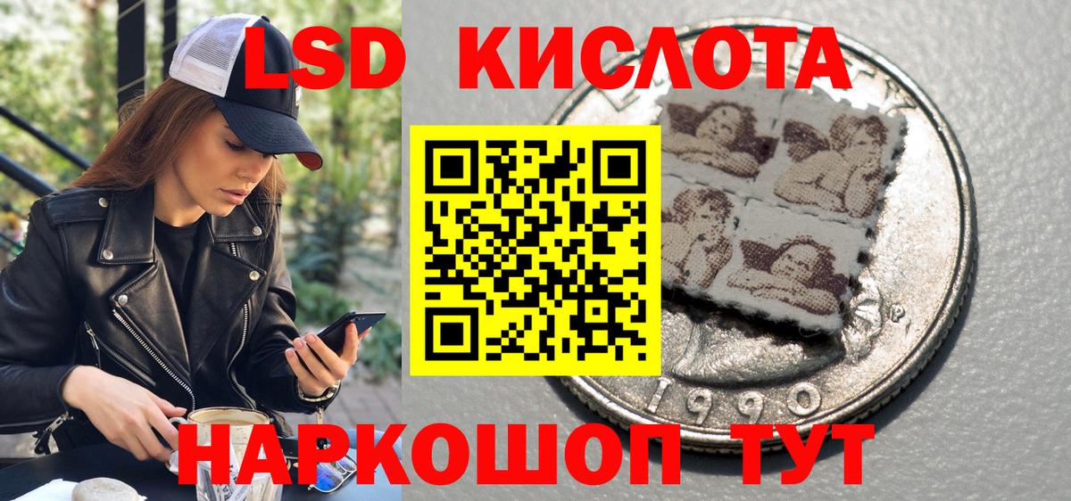 Марки N-bome 1,8мг  Вход с VPN  Кизилюрт  Марки 25I-NBOMe  Марки N-bome 1,8мг 