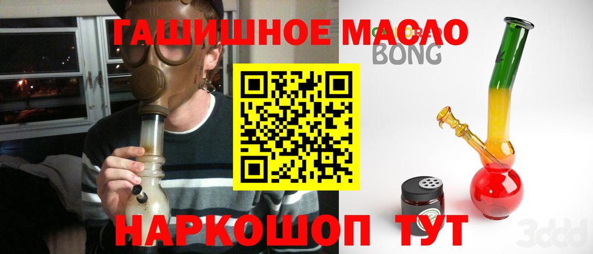 купить наркотики цена  Дистиллят ТГК жижа  Дистиллят ТГК вейп  Вход с VPN  Кизилюрт 