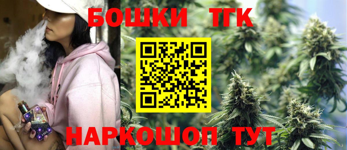Конопля семена  Конопля индика  МАРИХУАНА тримм  Бошки марихуана семена  Кизилюрт  Вход с VPN 