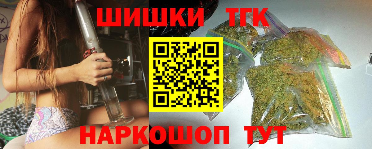 Каннабис сатива Кизилюрт